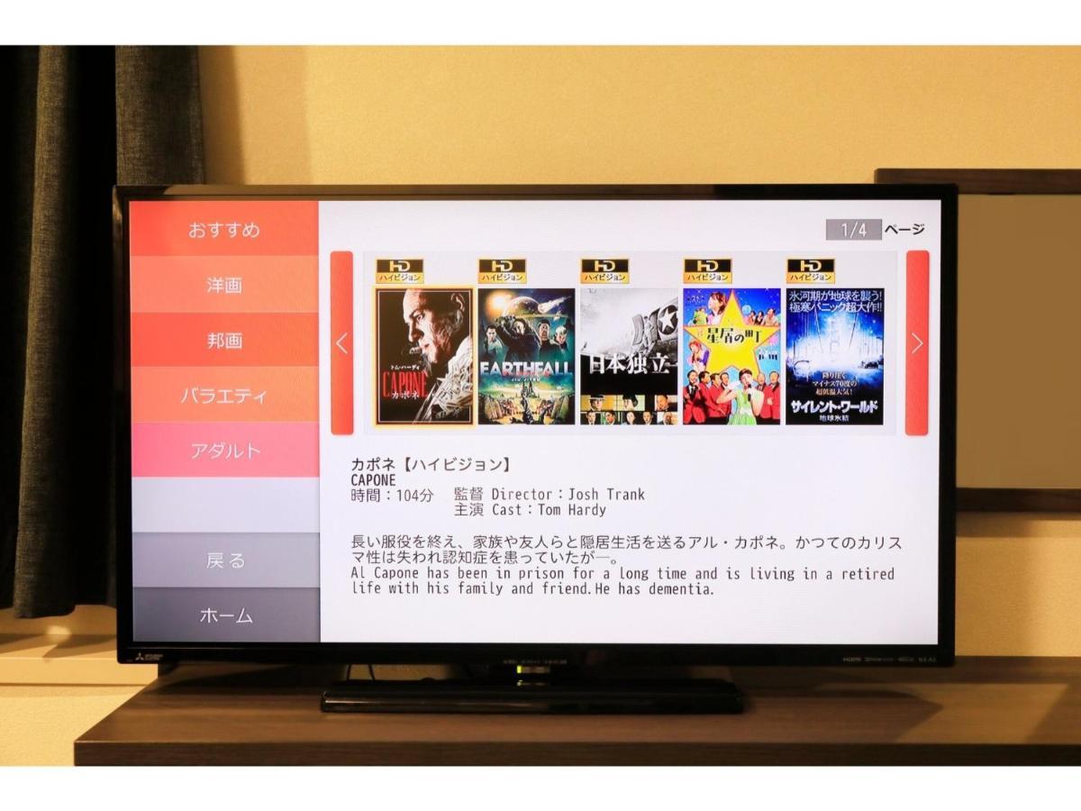 Hotel Nagano Avenue - Vacation Stay 78364V Luaran gambar