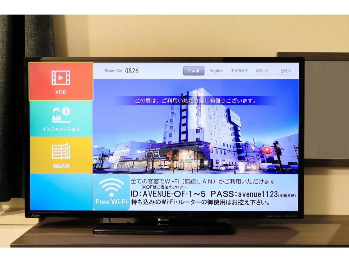 Hotel Nagano Avenue - Vacation Stay 78364V Luaran gambar
